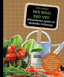 Alenka Henigman: Moj mali eko vrt: jednostavne upute za ekološko vrtlarenje